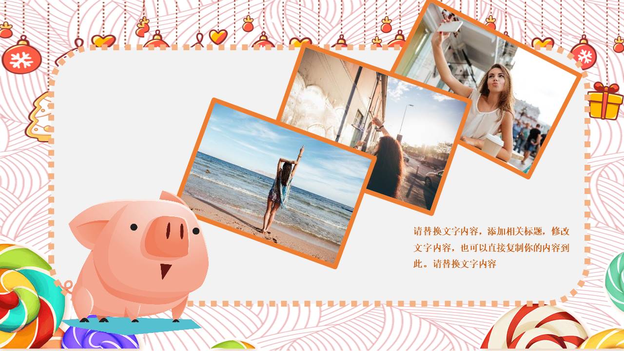 毕业相册 (14).pptx